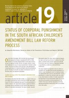 December 2007's Article 19 is now available